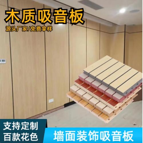 生态木吸音板墙面装饰材料隔音板KTV琴房会议室吊顶专用阻燃环保
