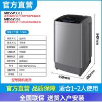 美的12公斤直驱变频洗衣机全自动5/8/9/10KG家用租房波轮官方正品