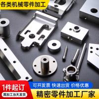 cnc加工铝合金不锈钢零件五轴非标定制机械五金车铣床黄紫铜