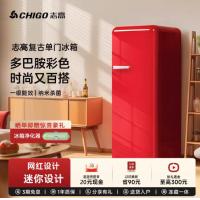 单门复古小冰箱家用小型客厅冷藏迷你网红颜值大容量彩电冰箱