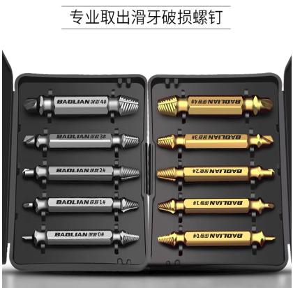 断丝取出器螺丝断头取出神器滑丝反牙锥专用取丝器生锈退丝锥拆卸