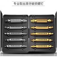 断丝取出器螺丝断头取出神器滑丝反牙锥专用取丝器生锈退丝锥拆卸