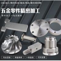 cnc数控车床铝合金不锈钢金属精密加工机械五金零件单件来图定制