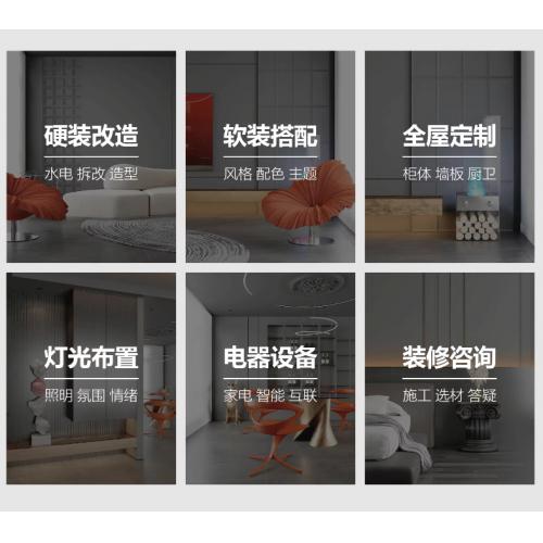 自装修设计效果图设计室内设计师房屋设计施工图家装软装设计方案