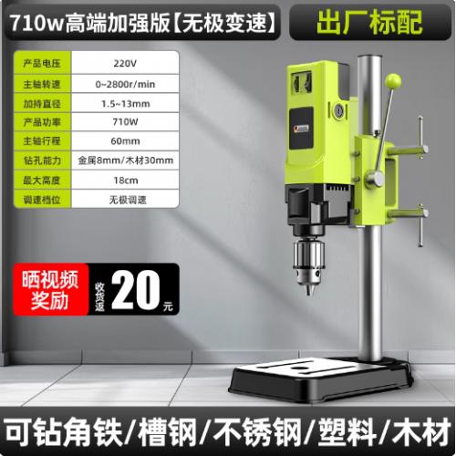 台钻小型家用220v大功率工业级钻床铣床工作台多功能高精度钻孔机