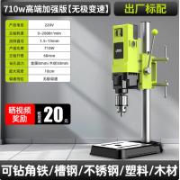 台钻小型家用220v大功率工业级钻床铣床工作台多功能高精度钻孔机